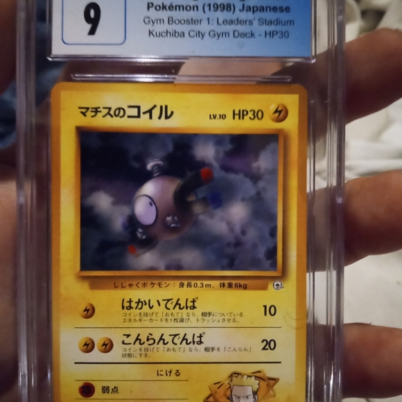 Vintage rare 1998 Japanese pokemon LT. Surge's MAGNEMITE CGC SLAB - Picture 2 of 8